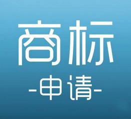 商標(biāo)侵權(quán)風(fēng)氣愈演愈烈，保護(hù)商標(biāo)刻不容緩！